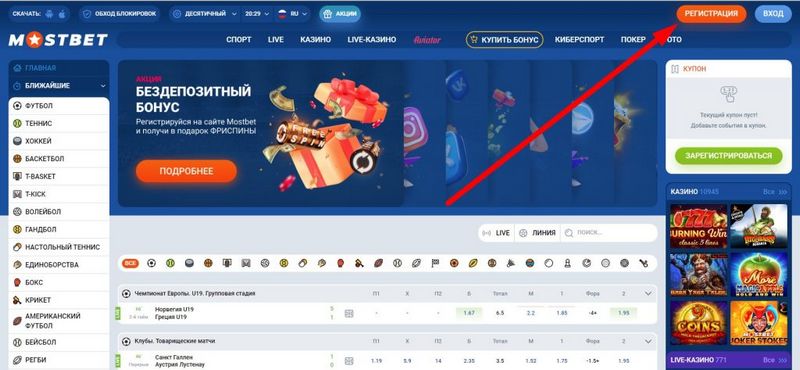 Mostbet Pakistan - A Comprehensive Testimonial Mostbet Pakistan - A Comprehensive Testimonial